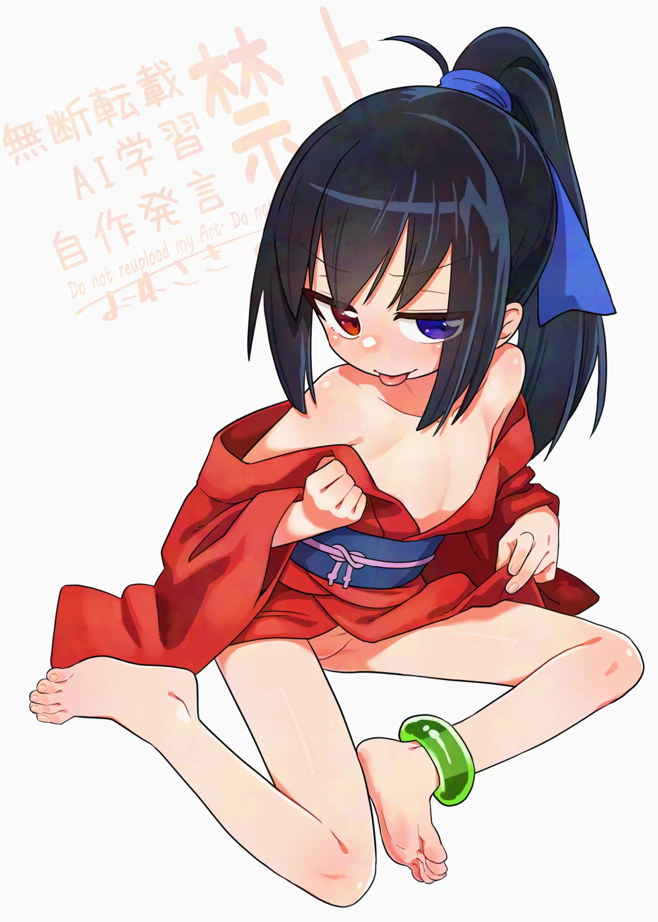 Hikari Fujiko-chan no Yuuwaku page 2 full