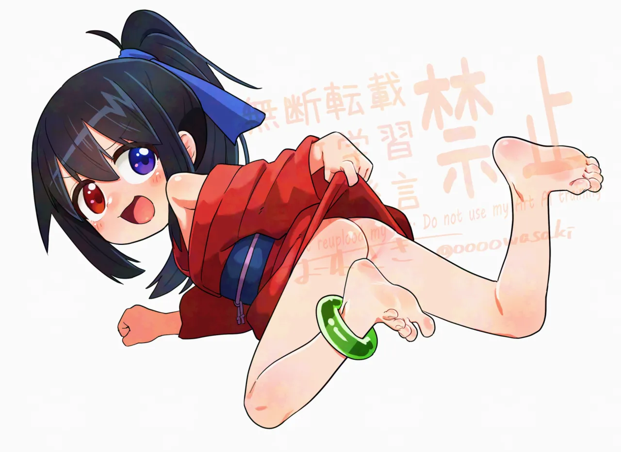 Hikari Fujiko-chan no Yuuwaku page 4 full