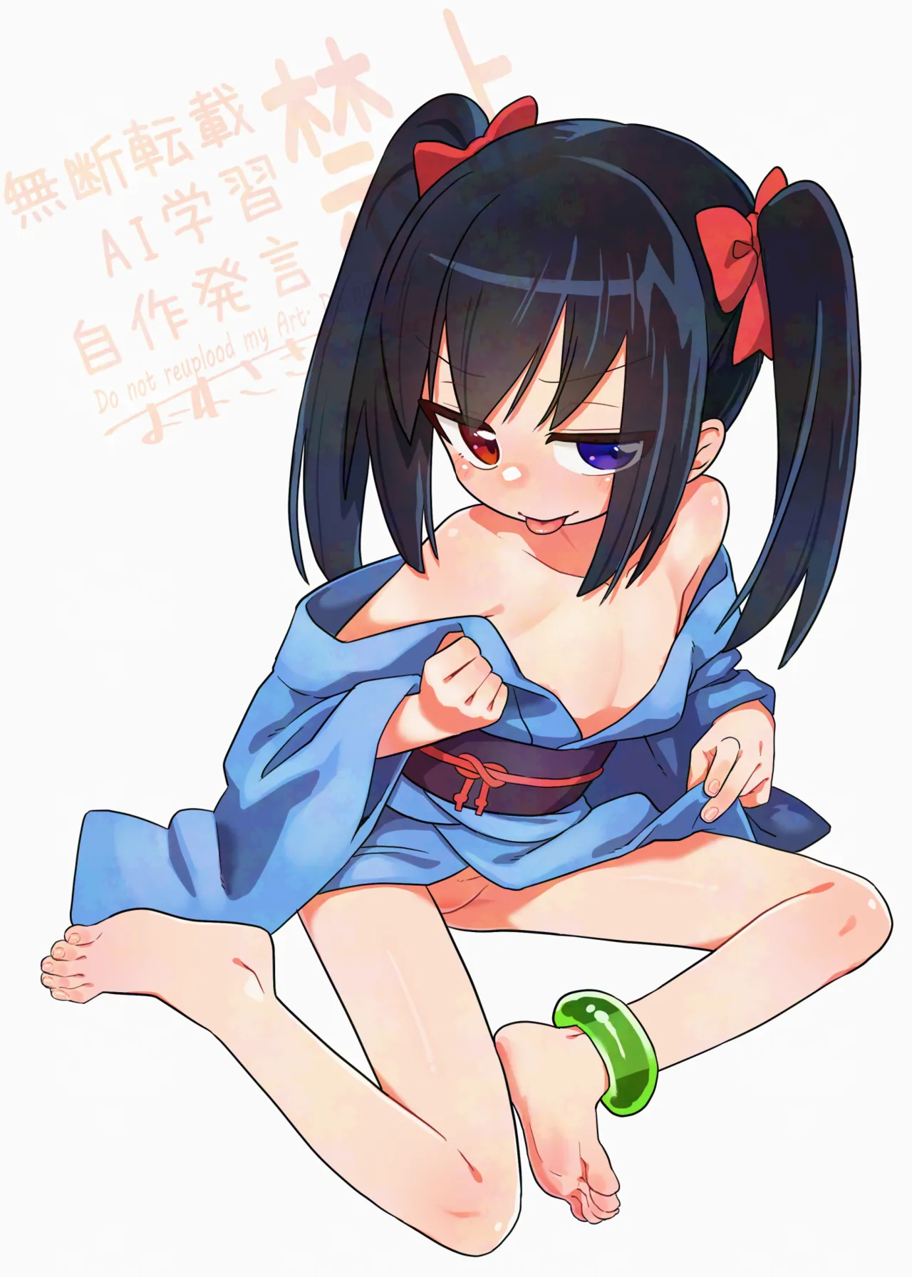 Hikari Fujiko-chan no Yuuwaku page 6 full