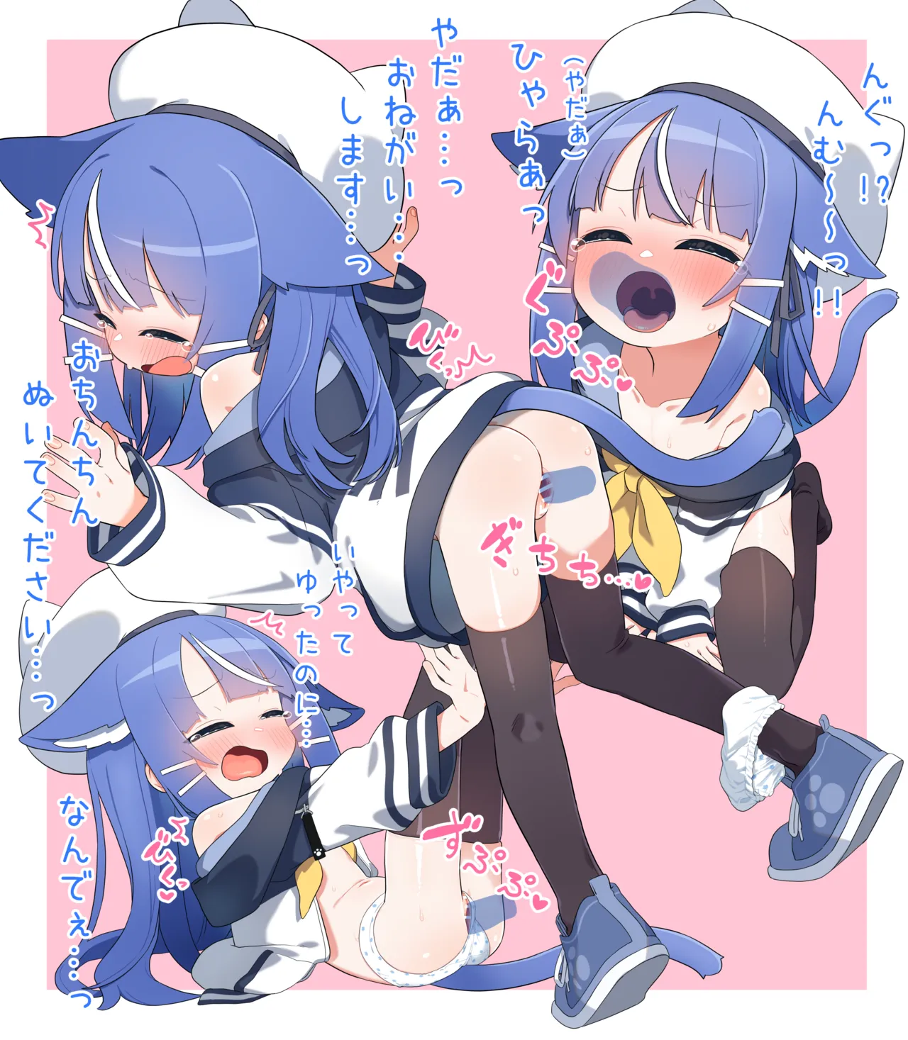 Yoso no Ko Nia-chan ni Muriyari... page 2 full