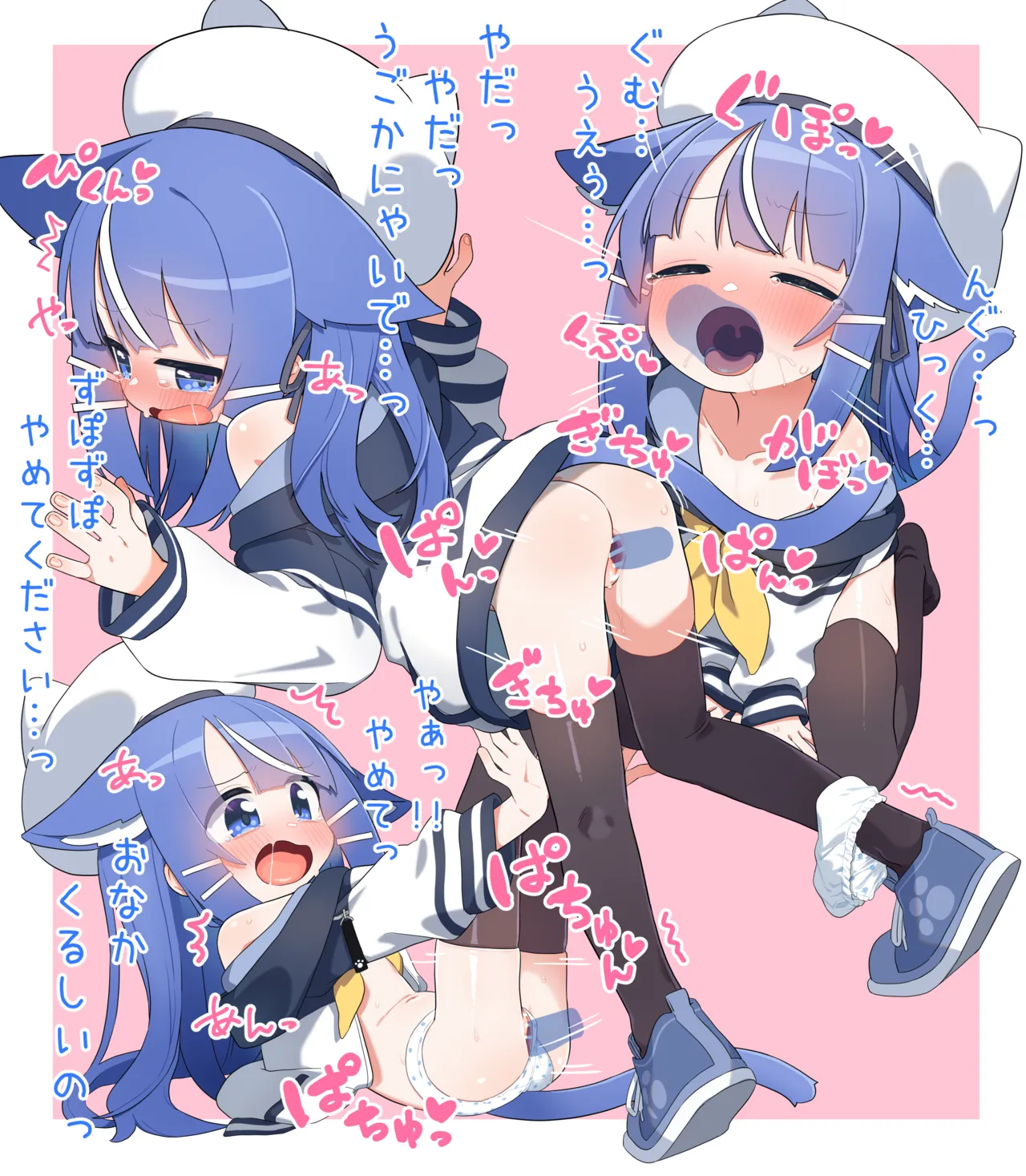 Yoso no Ko Nia-chan ni Muriyari... page 3 full