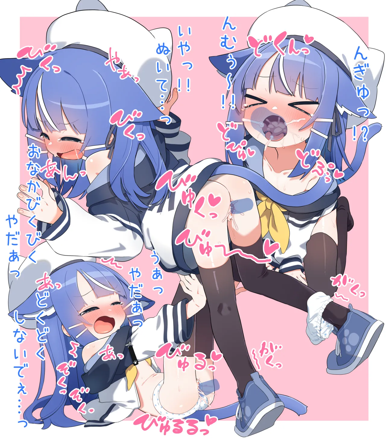 Yoso no Ko Nia-chan ni Muriyari... page 4 full