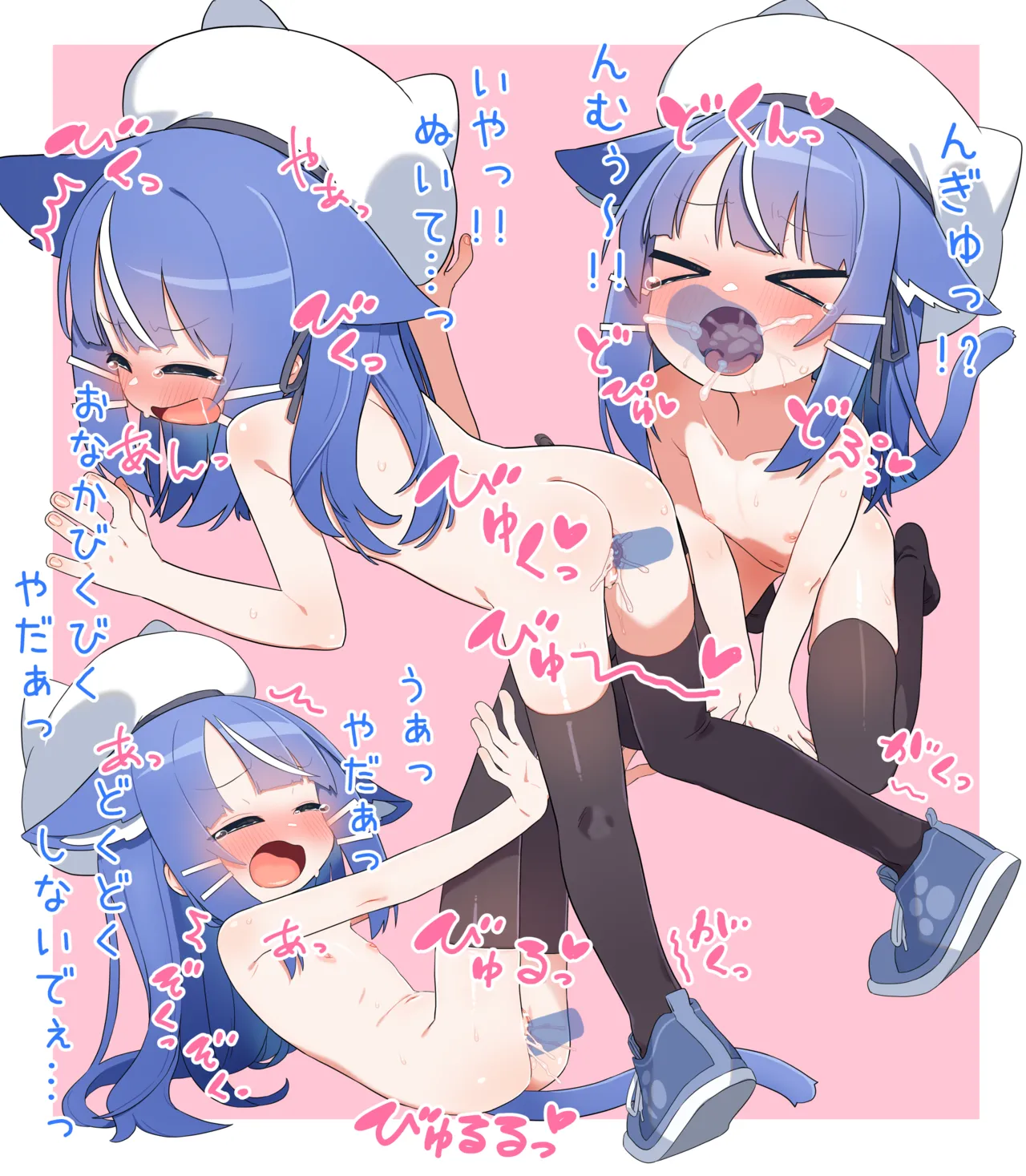 Yoso no Ko Nia-chan ni Muriyari... page 9 full