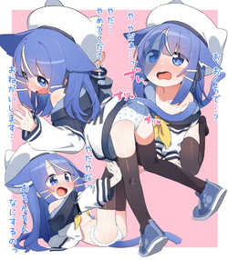 Yoso no Ko Nia-chan ni Muriyari...