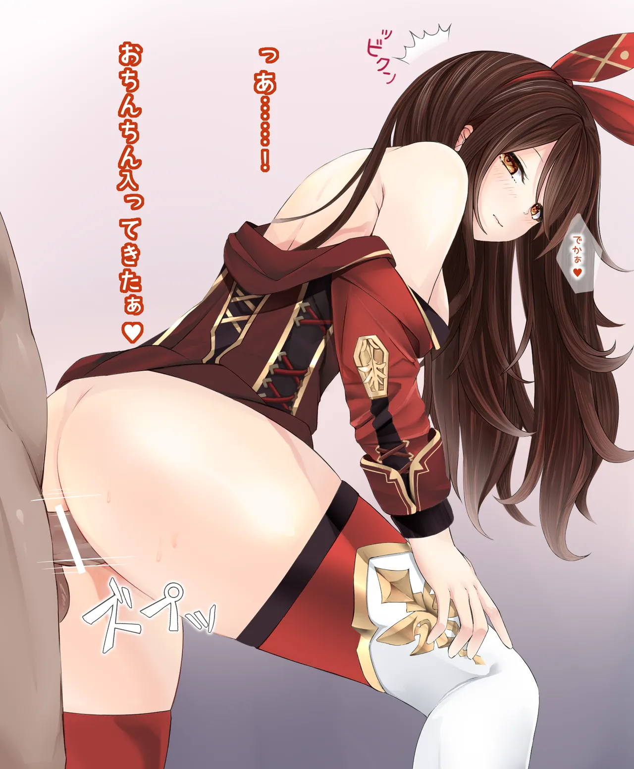 アンバーに抜いてもらう page 2 full