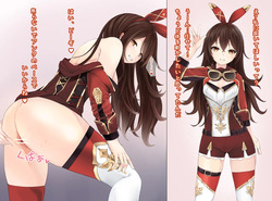 アンバーに抜いてもらう