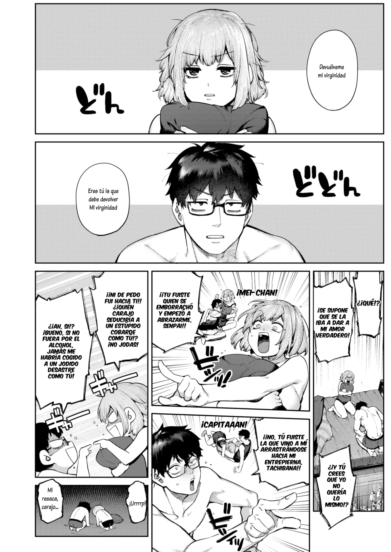 Ateuma no koi- page 2 full