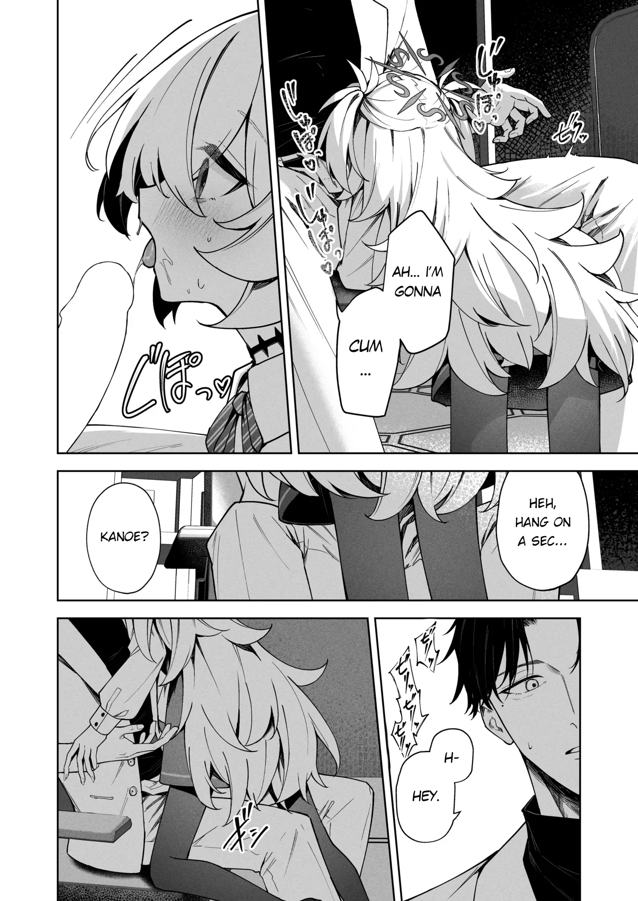 Suisou no Naka no Bokura - Us in a Vat. page 7 full