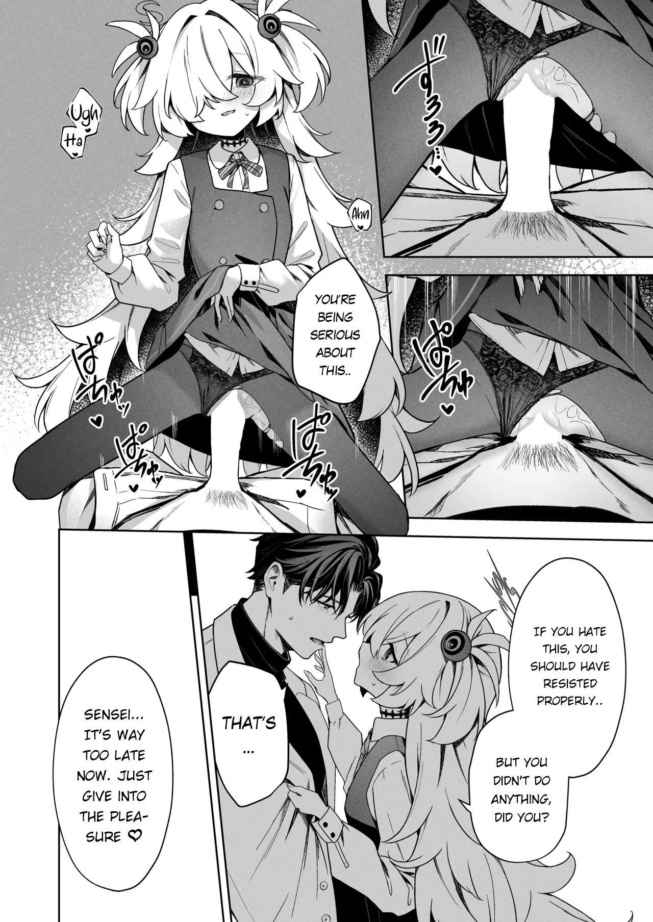 Suisou no Naka no Bokura - Us in a Vat. page 9 full