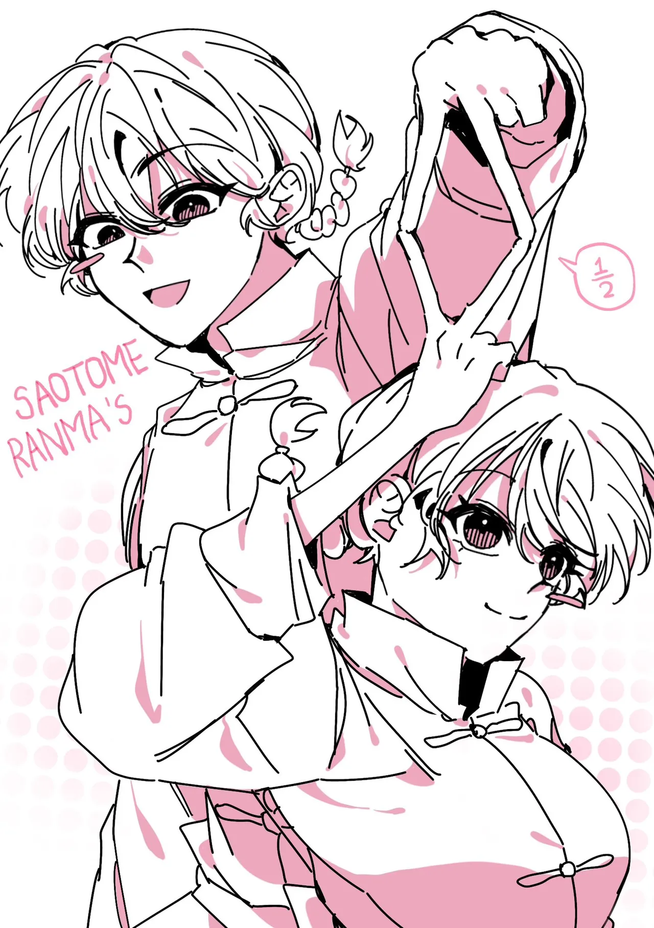 Artist:_chassodesu page 7 full