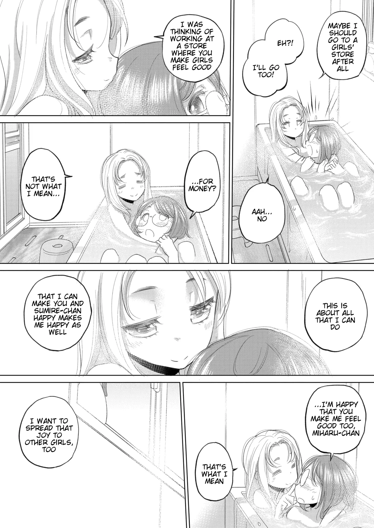Tae-chan to Jimiko-san | Tae-chan and Jimiko-san Ch. 47 page 4 full