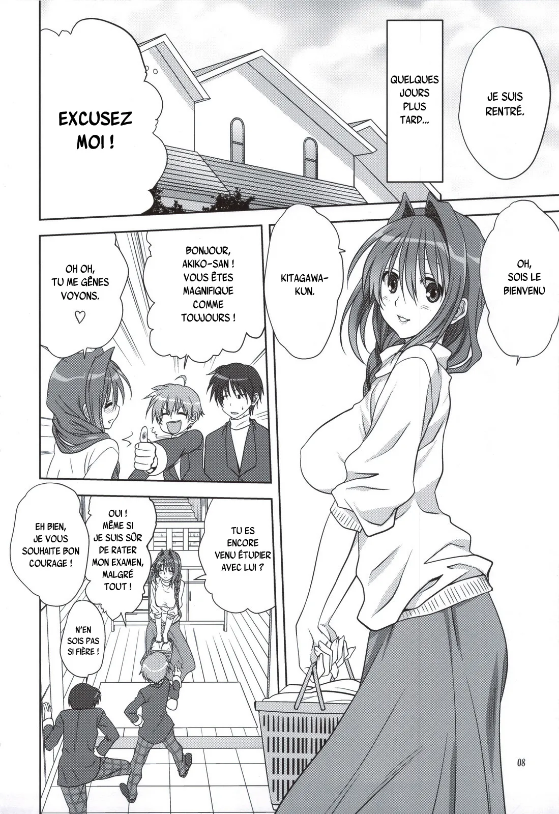 Akiko-san to Issho 11 page 7 full