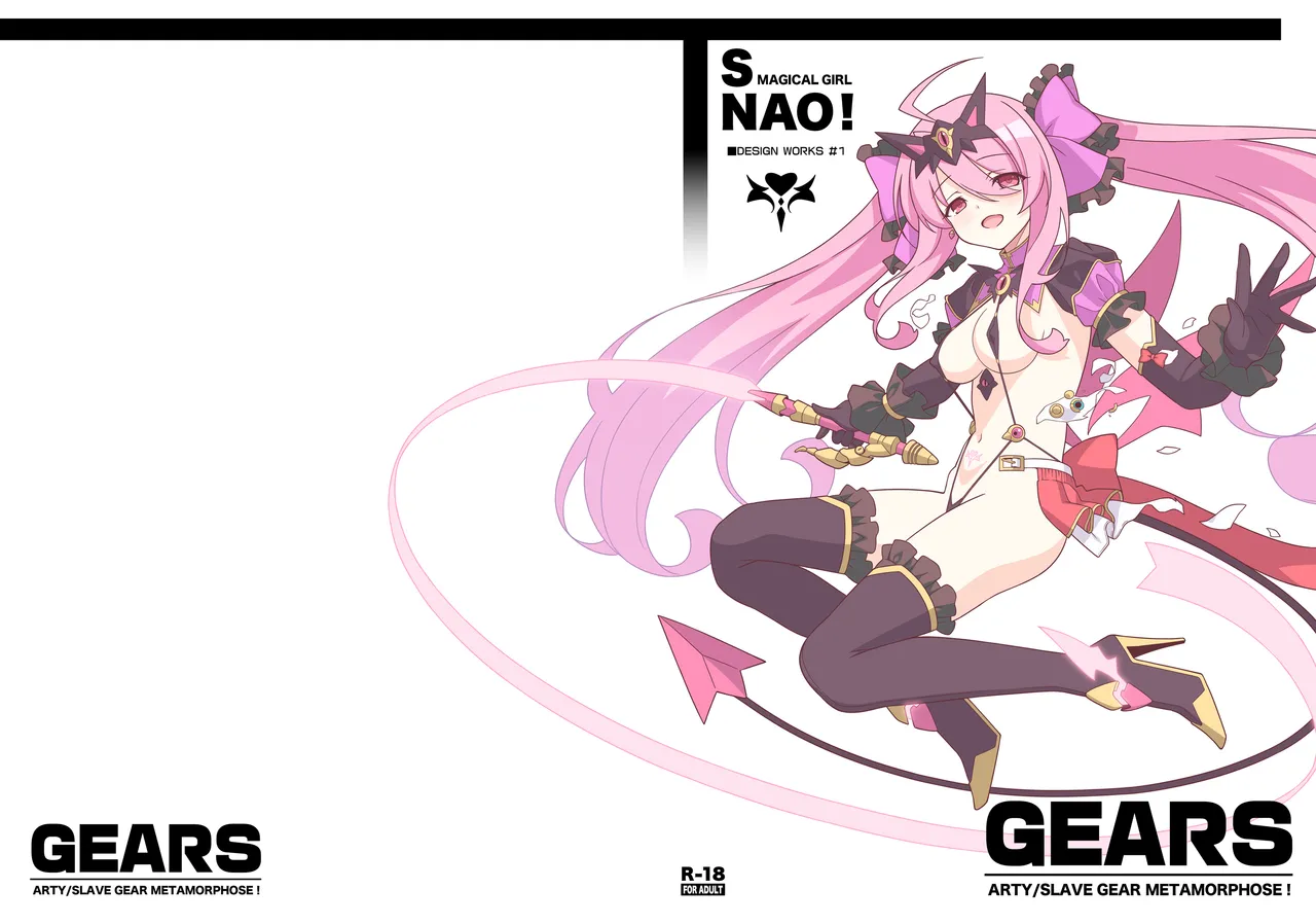 TS Magical Girl Nao! Design Works #1 GEARS page 1 full
