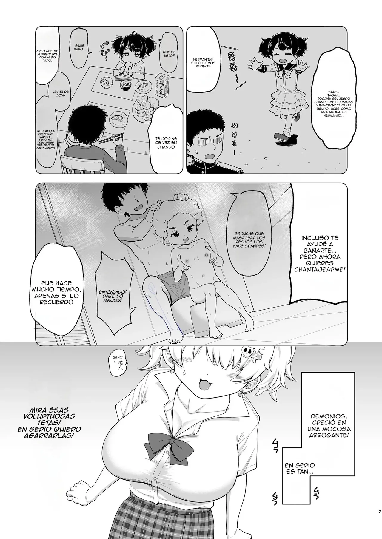 Saimin Nante Aru Wake nai ja~n w｜¿Pero qué Dices?, Claro que la Hipnosis No Existe~. Jajaja page 4 full