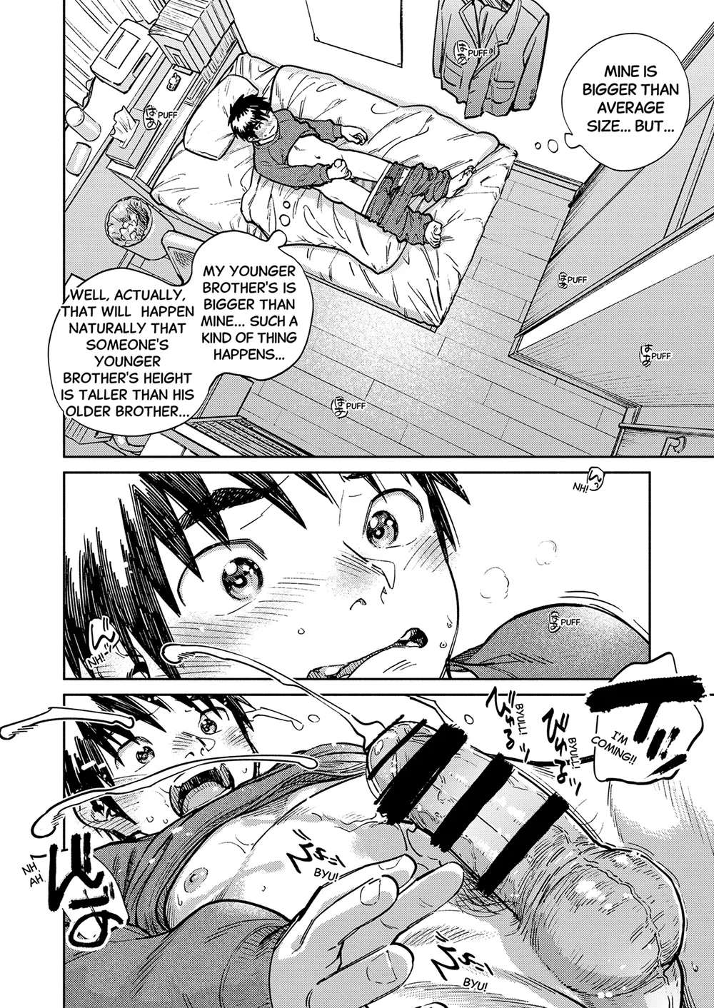 Monthly Shounen Zoom 2026-01 page 8 full