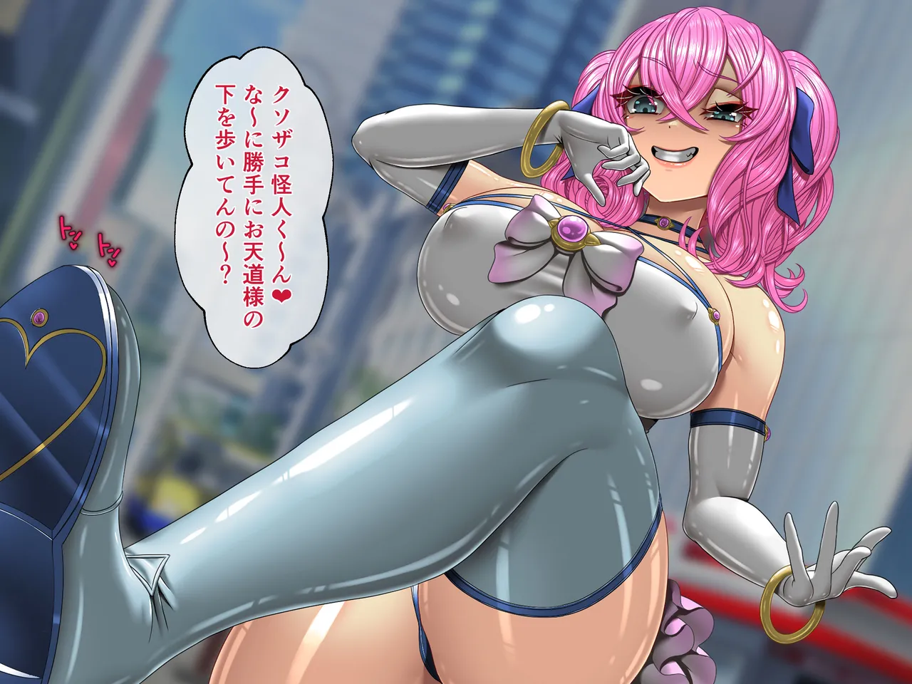クソ生意気な魔法少女、触手でわからせ 〜ザコクリ腰ヘコ絶頂のよわよわマ◯コ〜 page 10 full