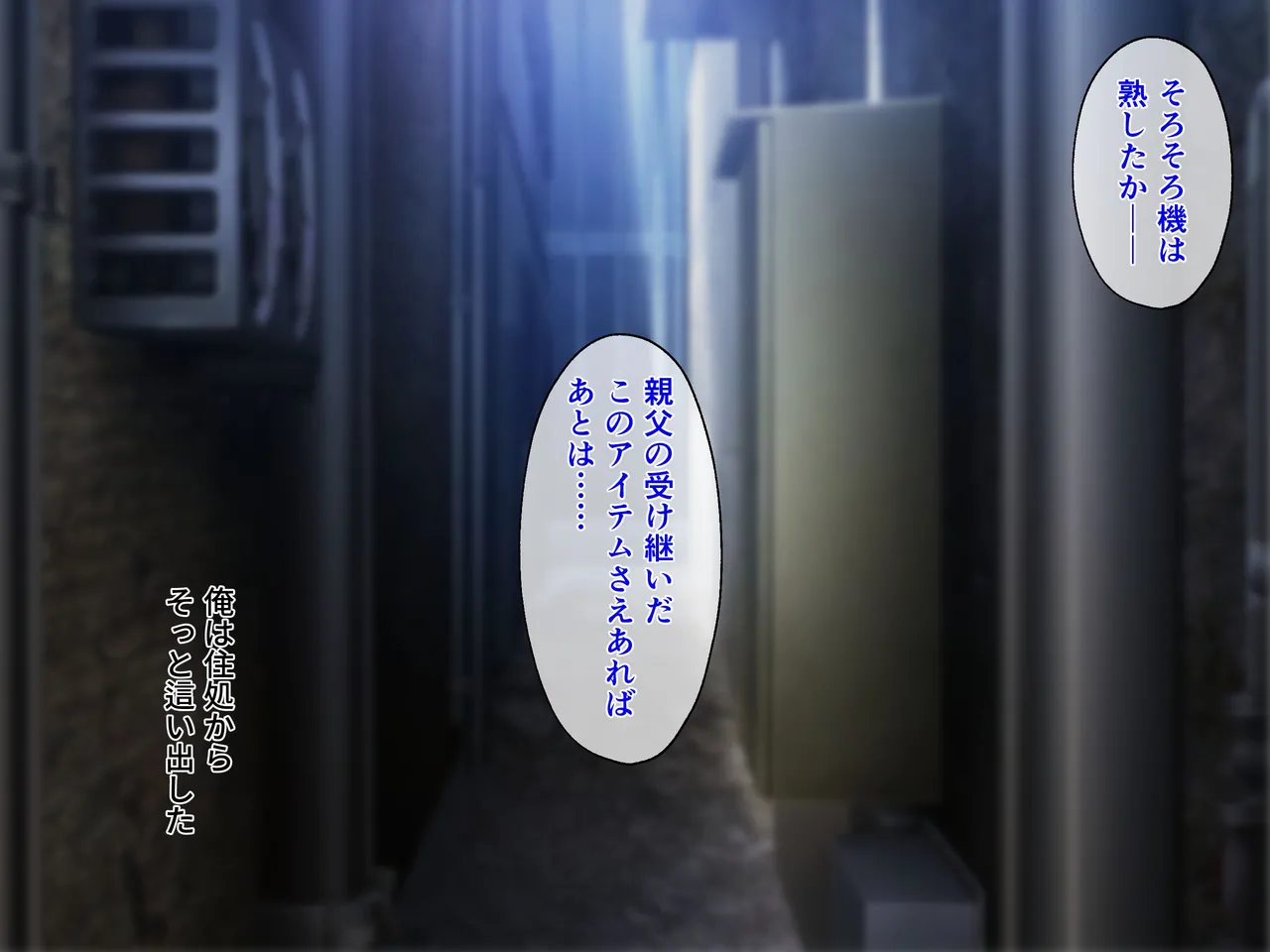 クソ生意気な魔法少女、触手でわからせ 〜ザコクリ腰ヘコ絶頂のよわよわマ◯コ〜 page 7 full