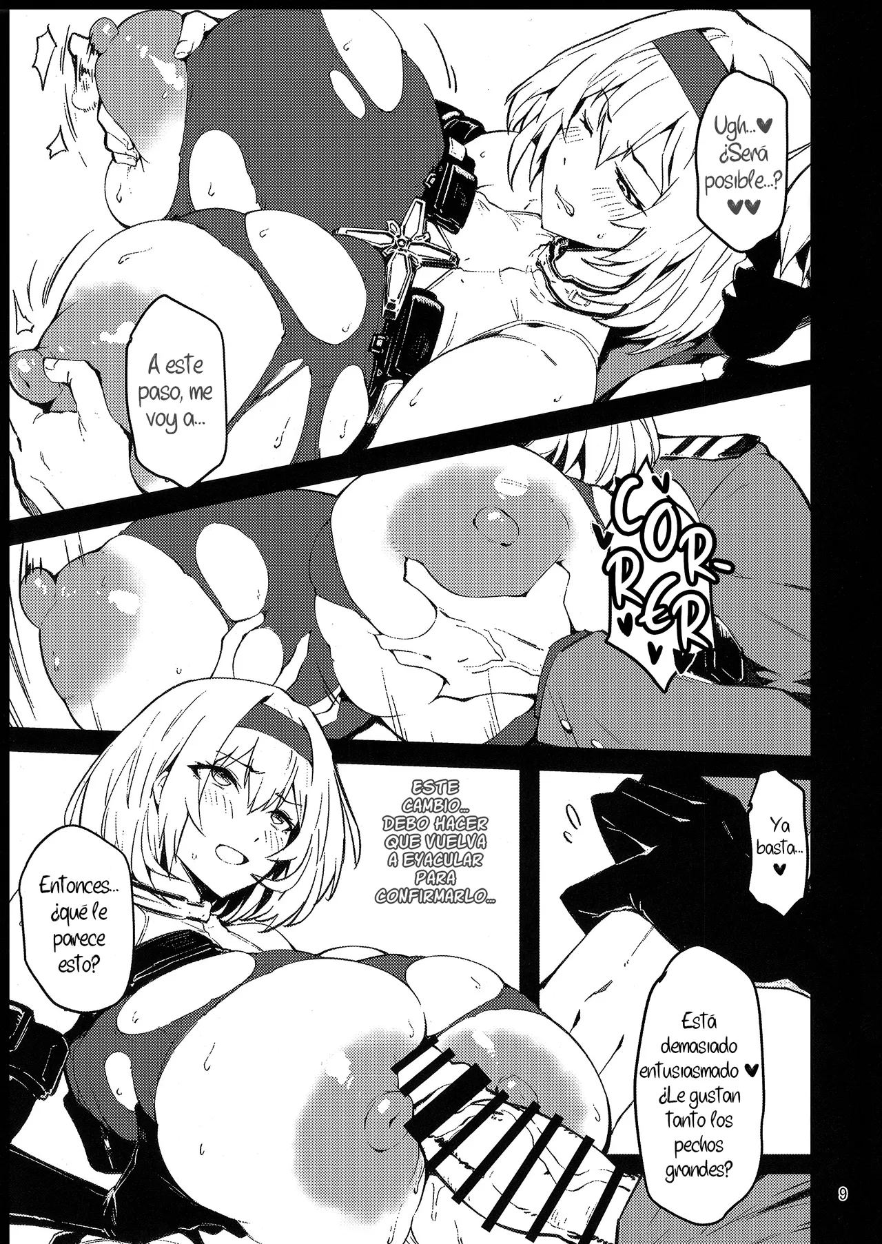 Aka Kutsu Wakarase page 8 full