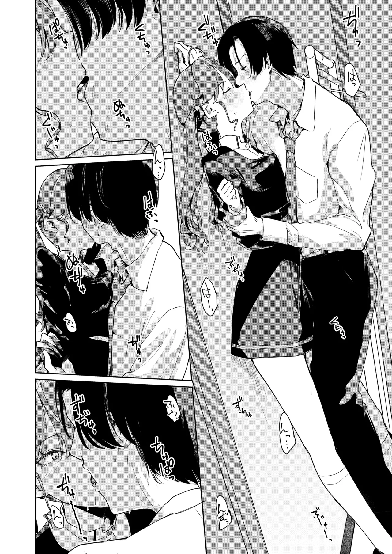 Gokugetsu no Hatsuboshi ni Yoru Seiyoku no Yame no - of the Gokugetsu by the Hatsuboshi for the Lust page 7 full