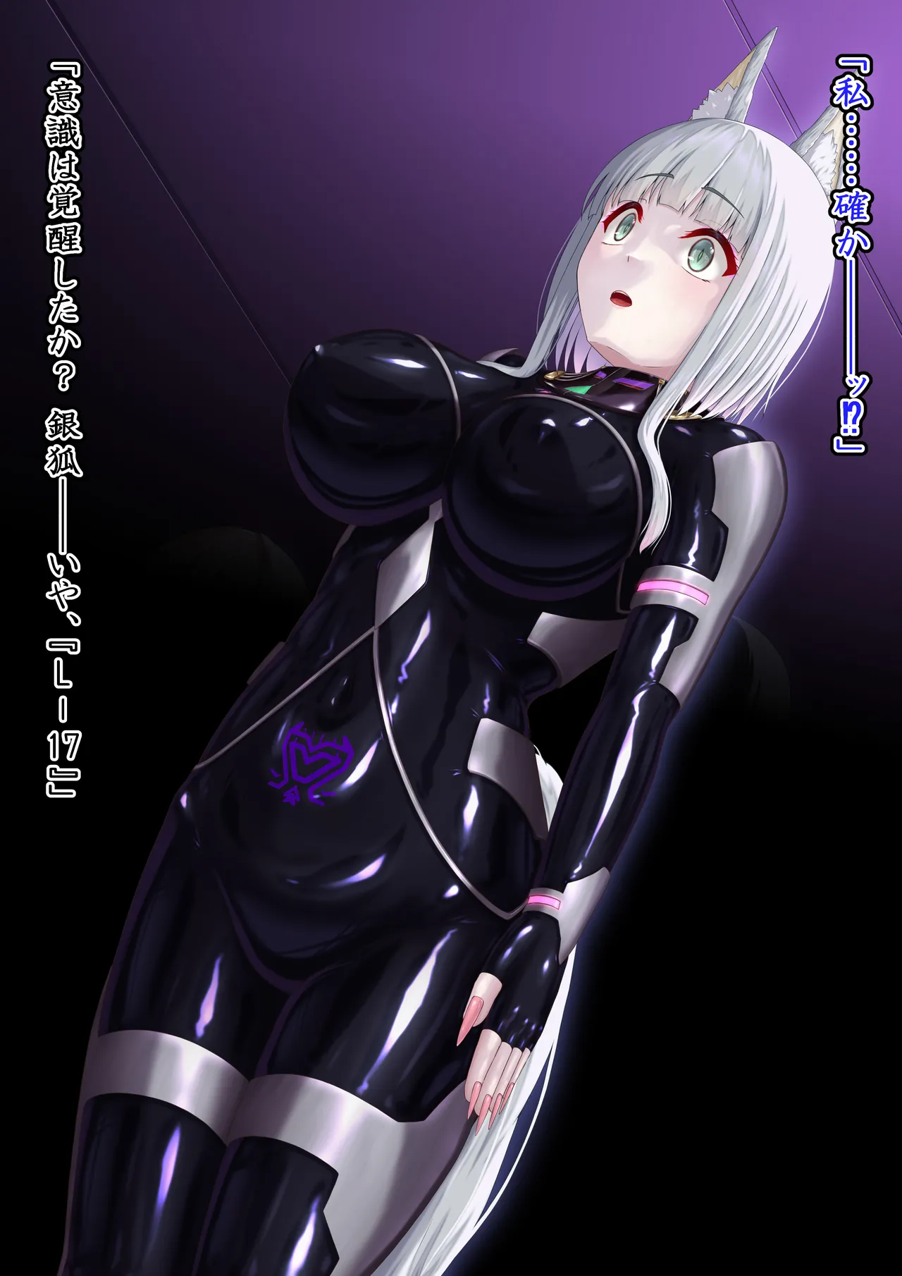 Uchi no Ko Picchiri Suits Sentouin-ka Kouhen 2 page 5 full