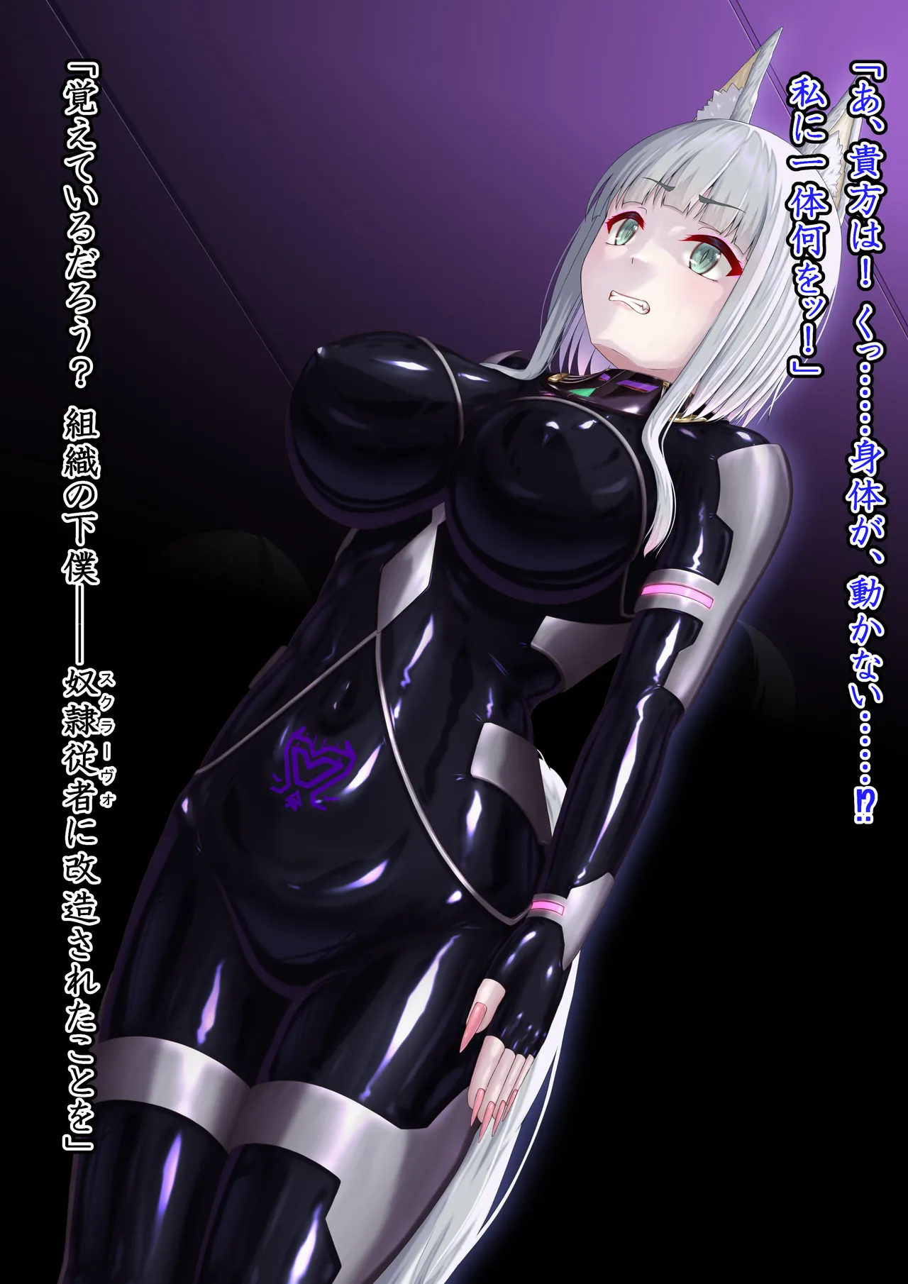 Uchi no Ko Picchiri Suits Sentouin-ka Kouhen 2 page 6 full