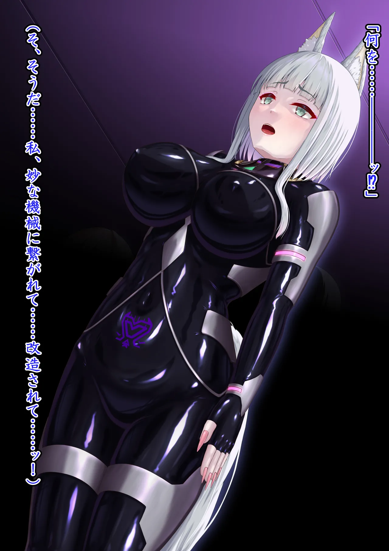 Uchi no Ko Picchiri Suits Sentouin-ka Kouhen 2 page 7 full