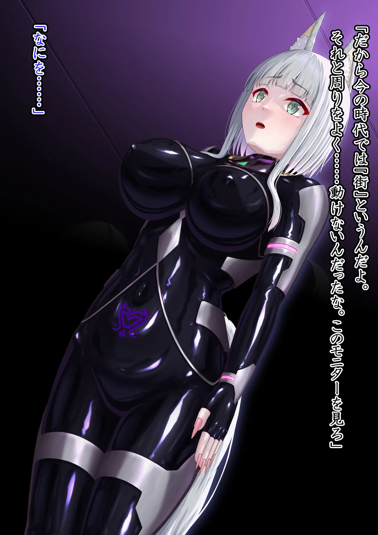 Uchi no Ko Picchiri Suits Sentouin-ka Kouhen 2 page 9 full