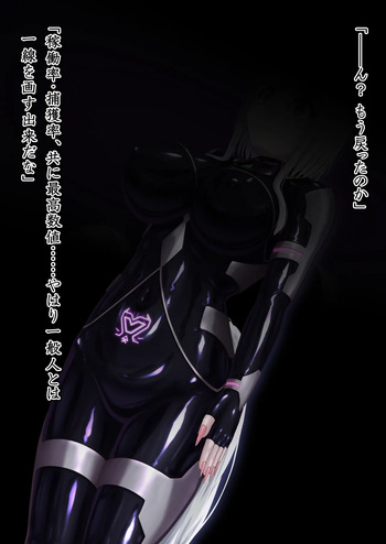 Uchi no Ko Picchiri Suits Sentouin-ka Kouhen 2 cover