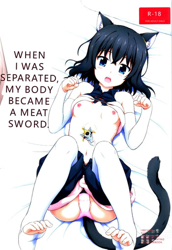 Buntai shitara Sao Deshita cover