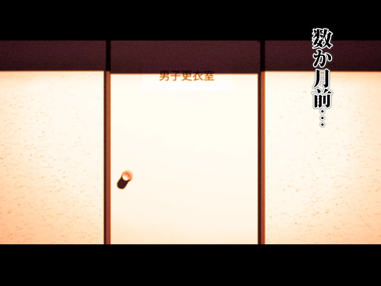 Gaikokujin Coach no Chinpo de Ikimakutta Osananajimi 3 page 9 full