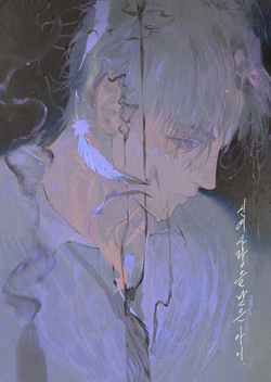 신의 사랑을 받은 아이