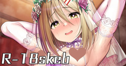 ボテ腹ウェディング下着の如月涼子（オリジナル）とえっちする絵