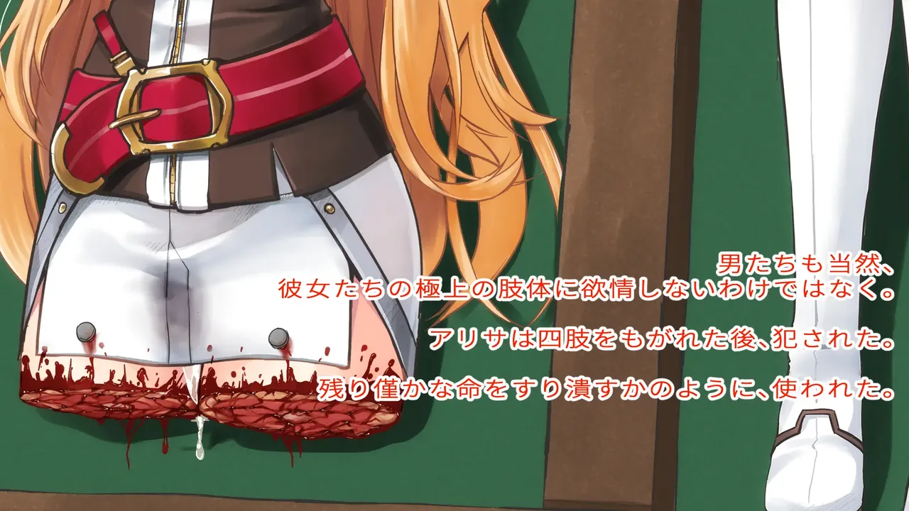 Gore Collection 4 page 10 full