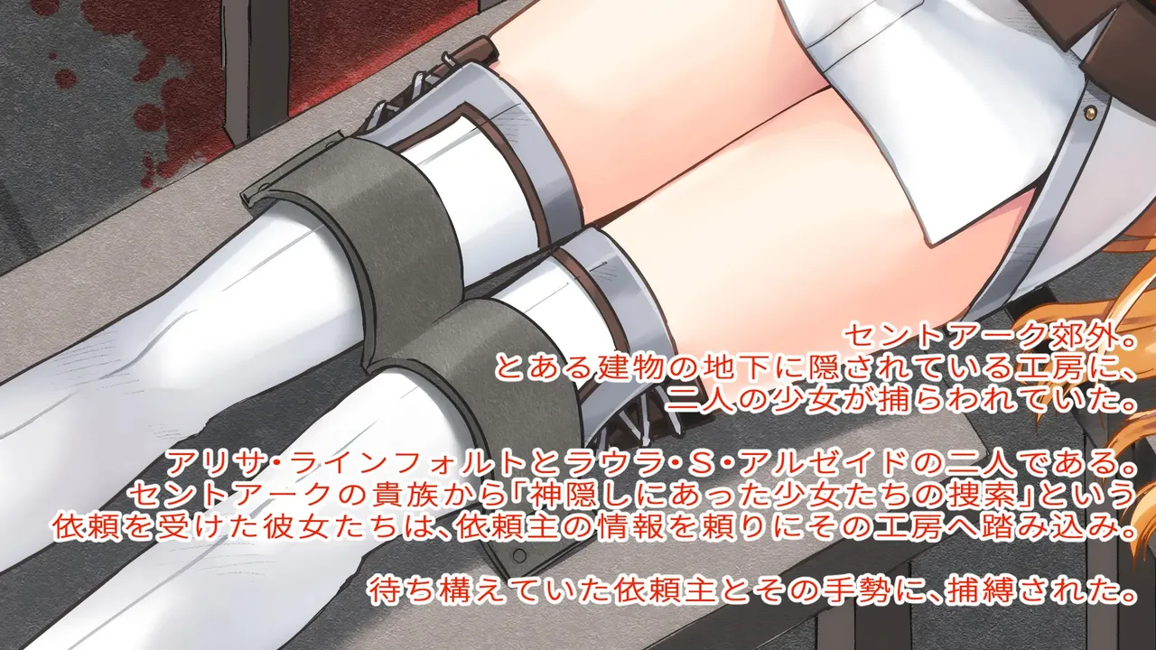 Gore Collection 4 page 3 full