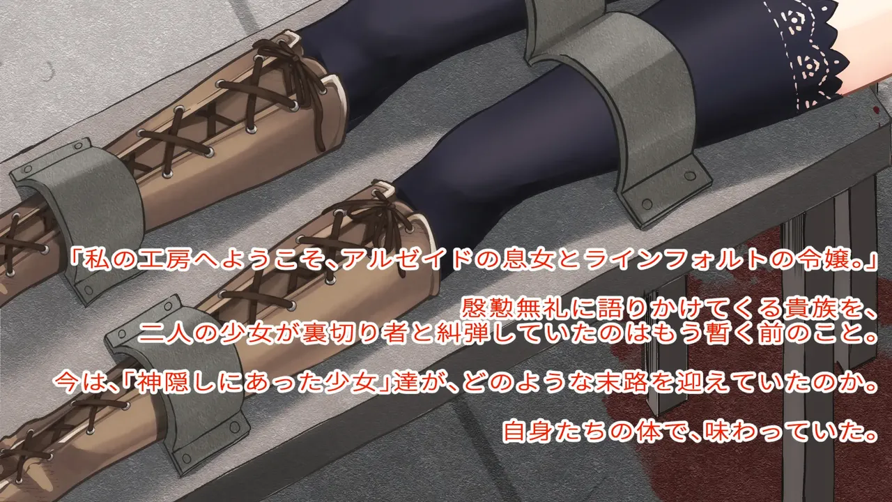 Gore Collection 4 page 4 full