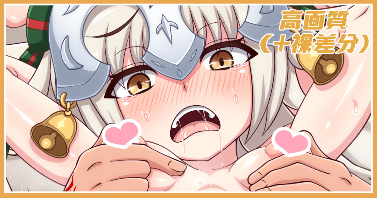 うたかたの夢差分 page 1 full