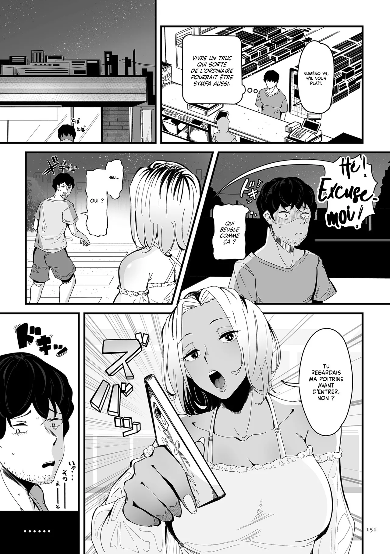 Bitch no Hatsu Ana Itadakimasu ! | La Première Anale de Megumi page 3 full