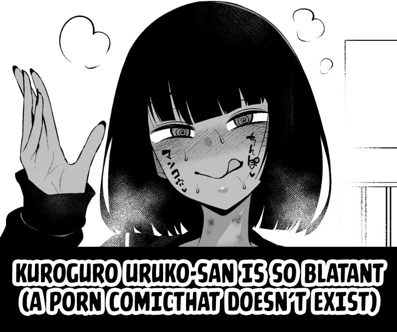 Kuroguro-san wa shirajirashii page 1 full