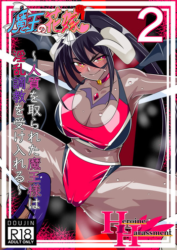 Maou no Hanayome Kairaku Mikado Niguu Hen 2 cover