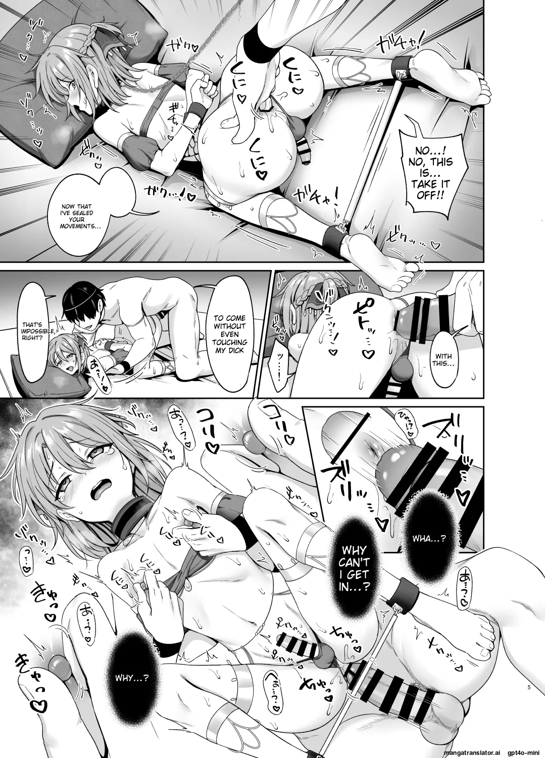 Ouji no Shitsuke 2 page 6 full