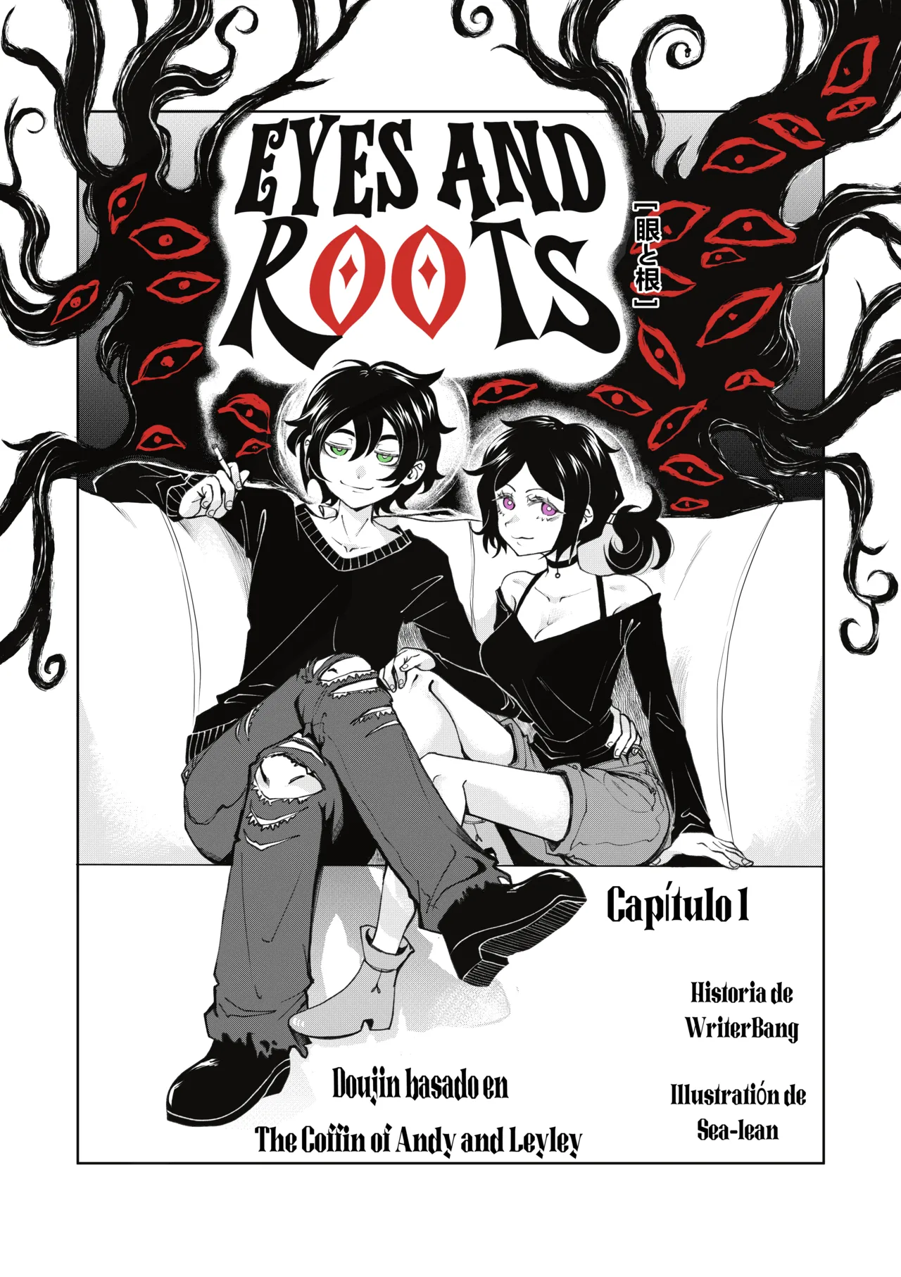 Eyes and Roots page 1 full