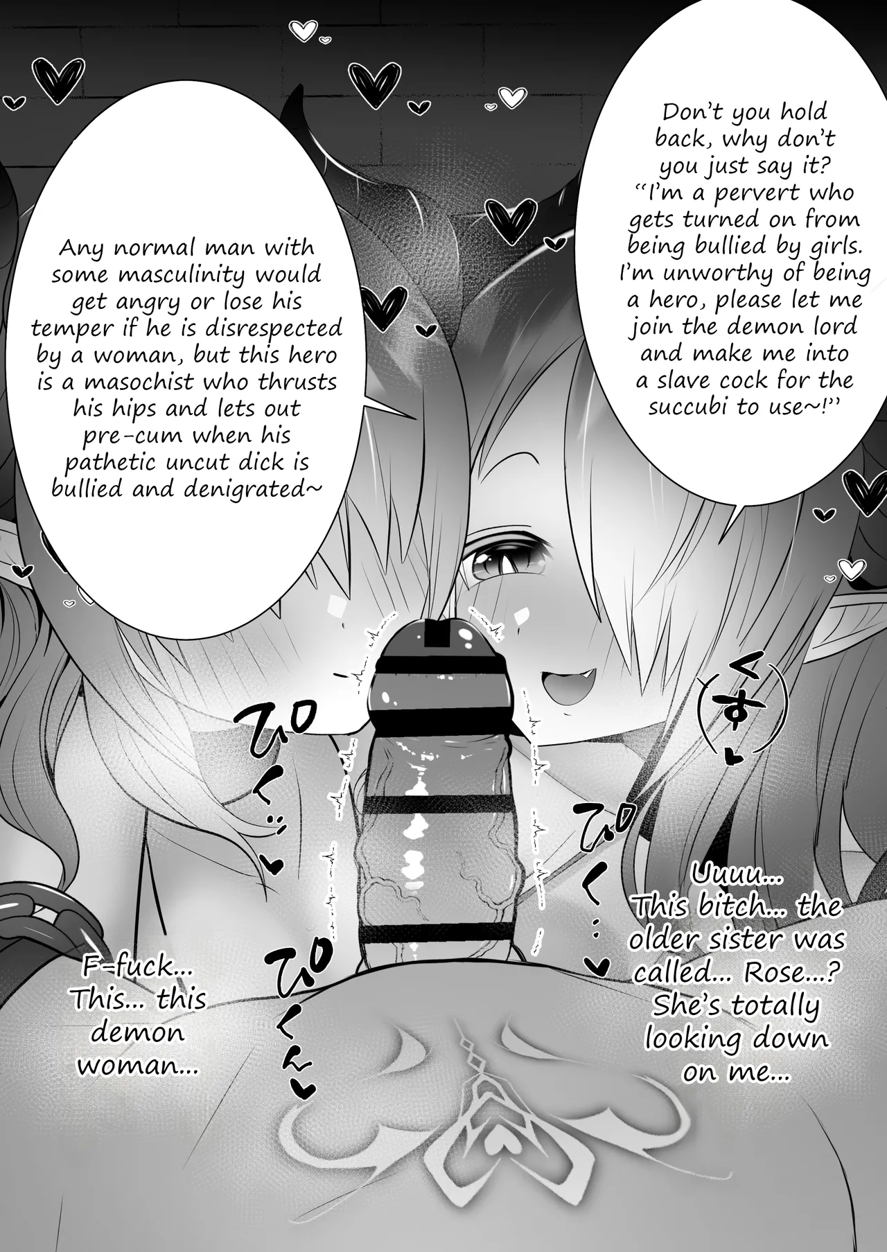 Succubus ejaculation control page 1 full