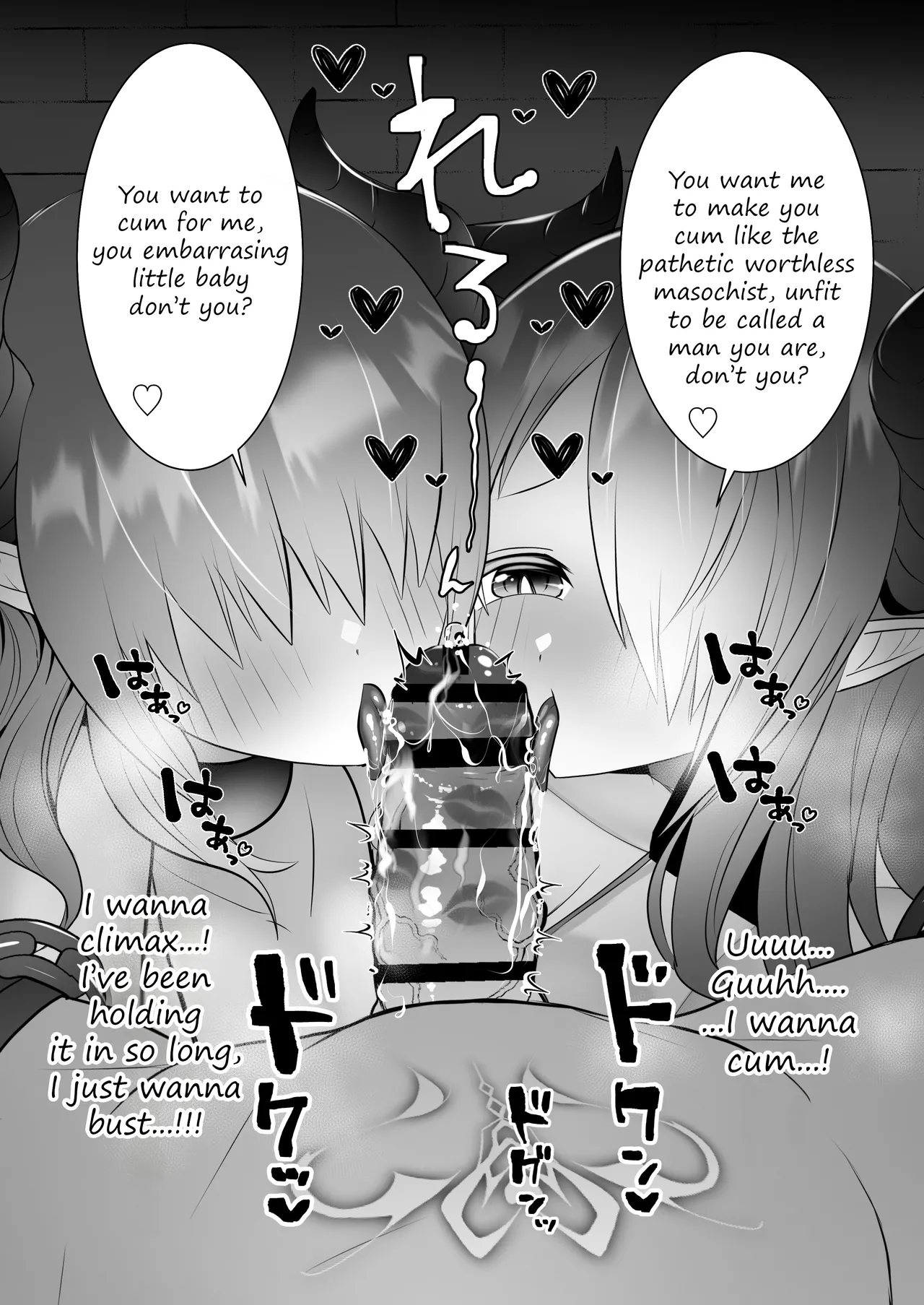 Succubus ejaculation control page 9 full