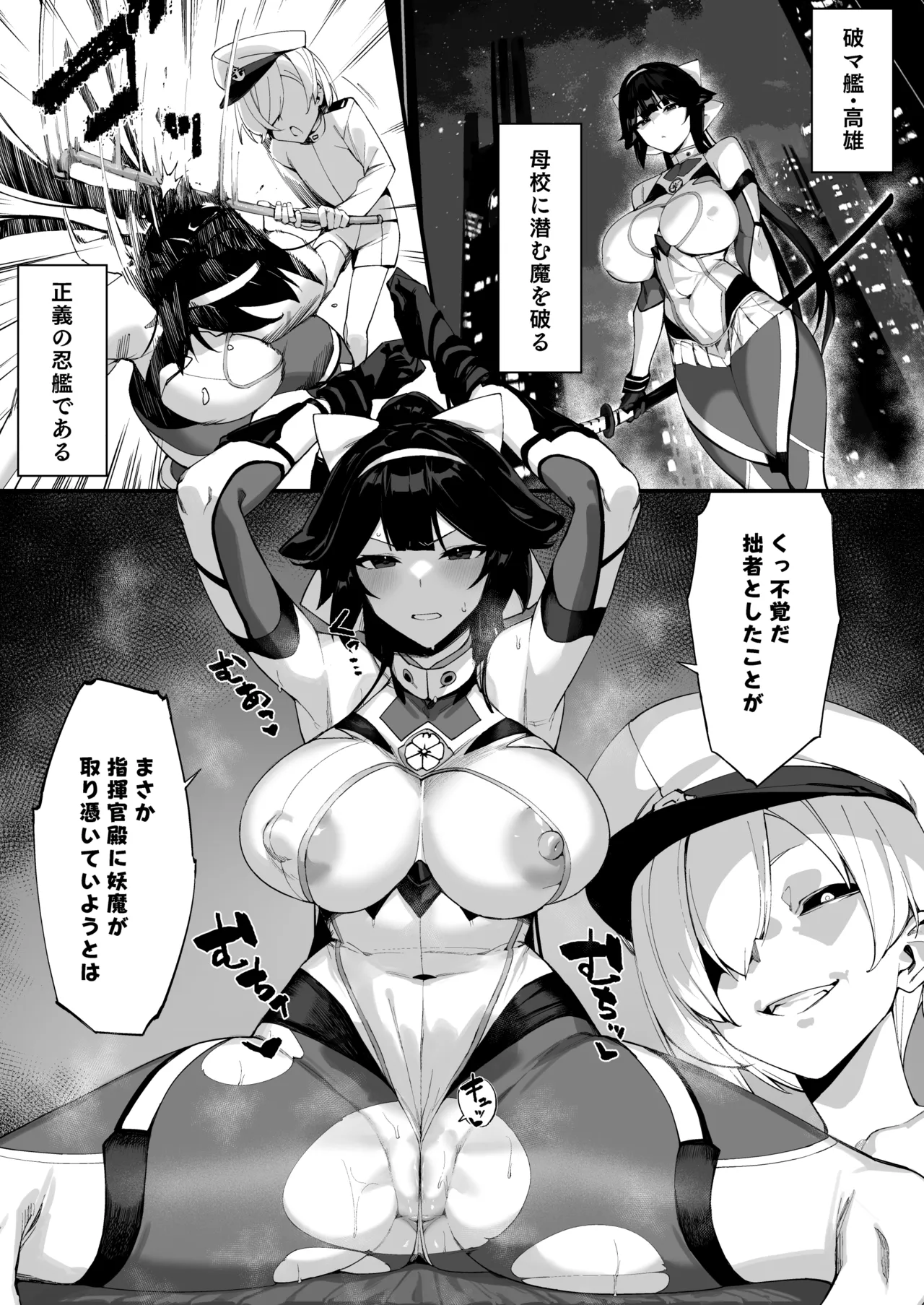 kanjou  until 2026.02.28 page 1 full