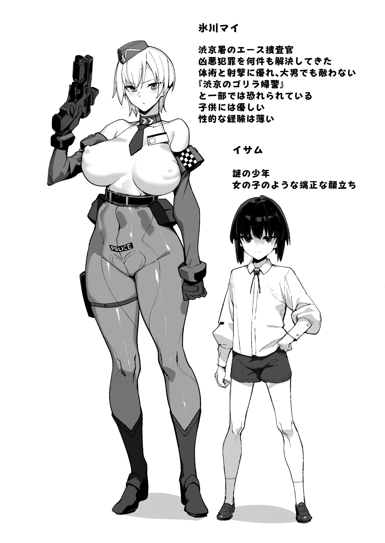 kanjou  until 2026.02.28 page 7 full