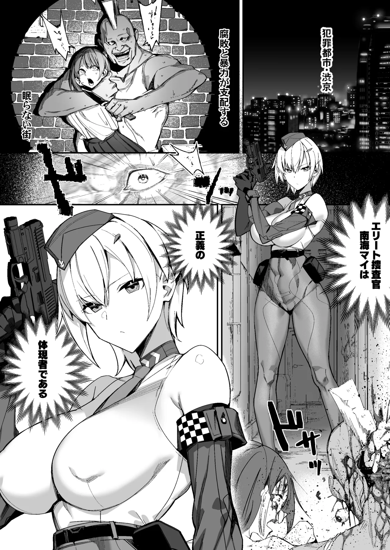 kanjou  until 2026.02.28 page 8 full