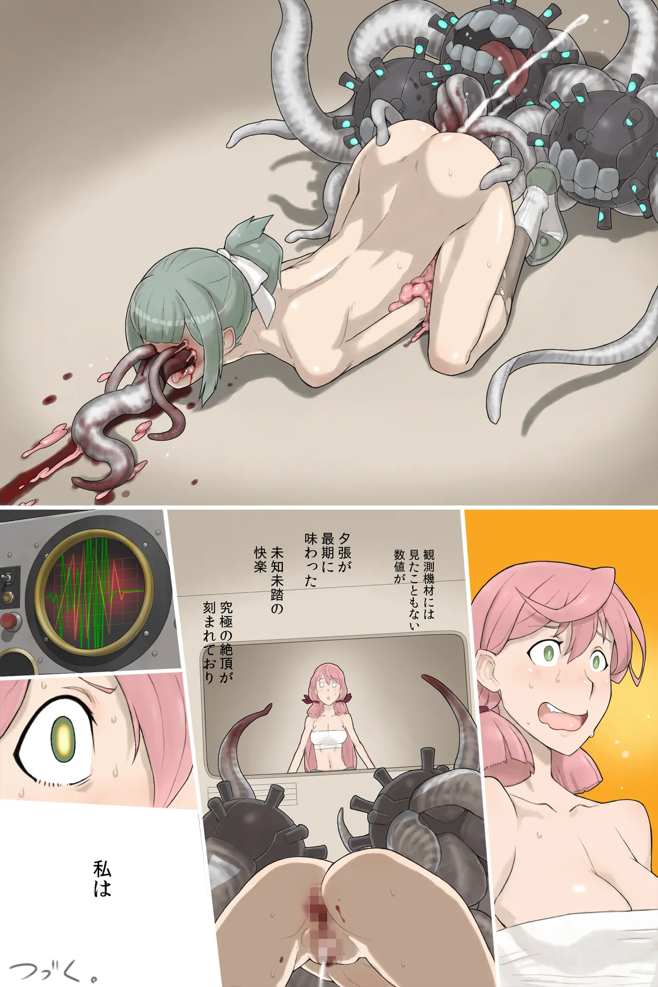 R-18G 01 page 6 full