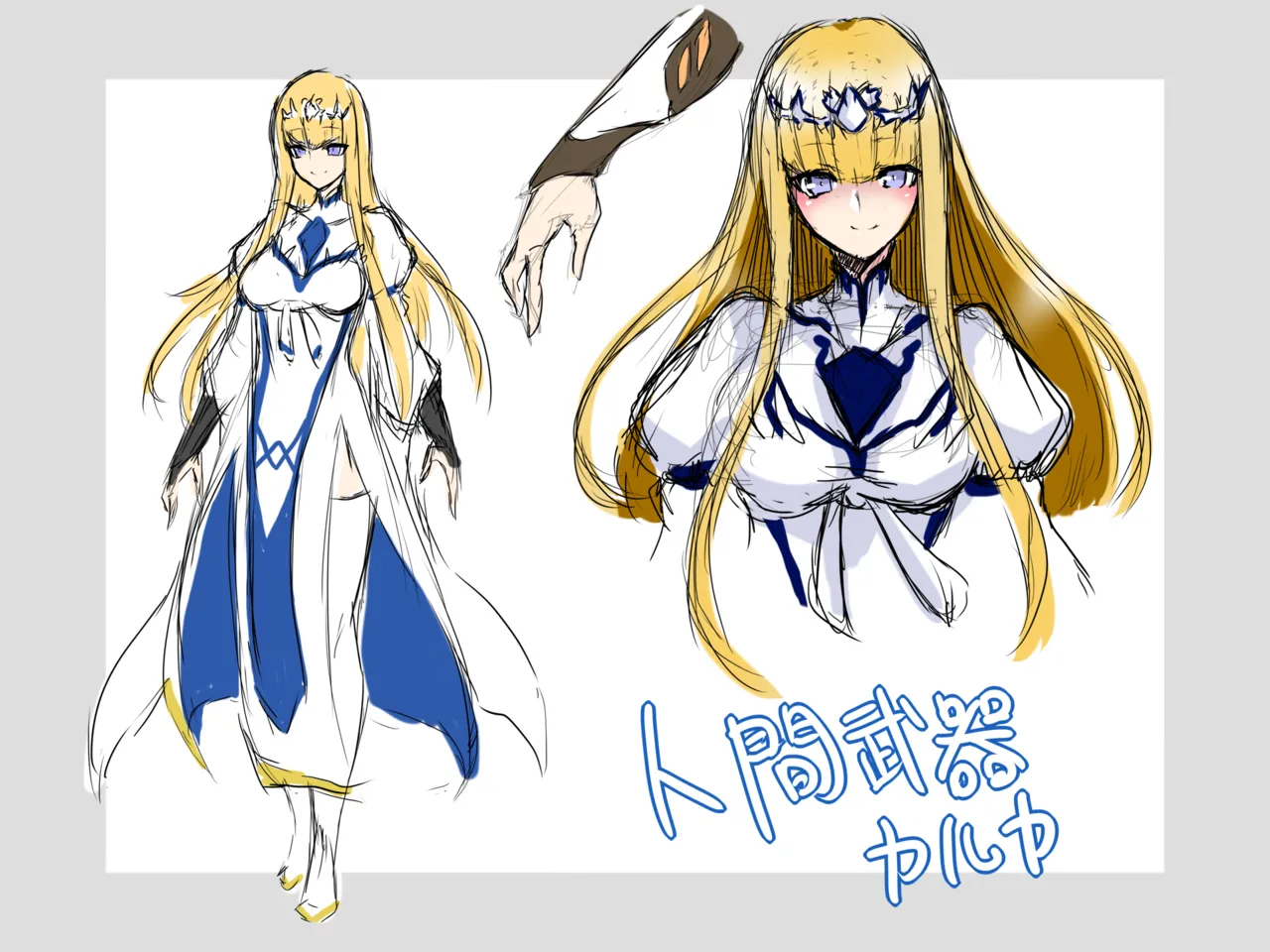 R-18G 01 page 9 full