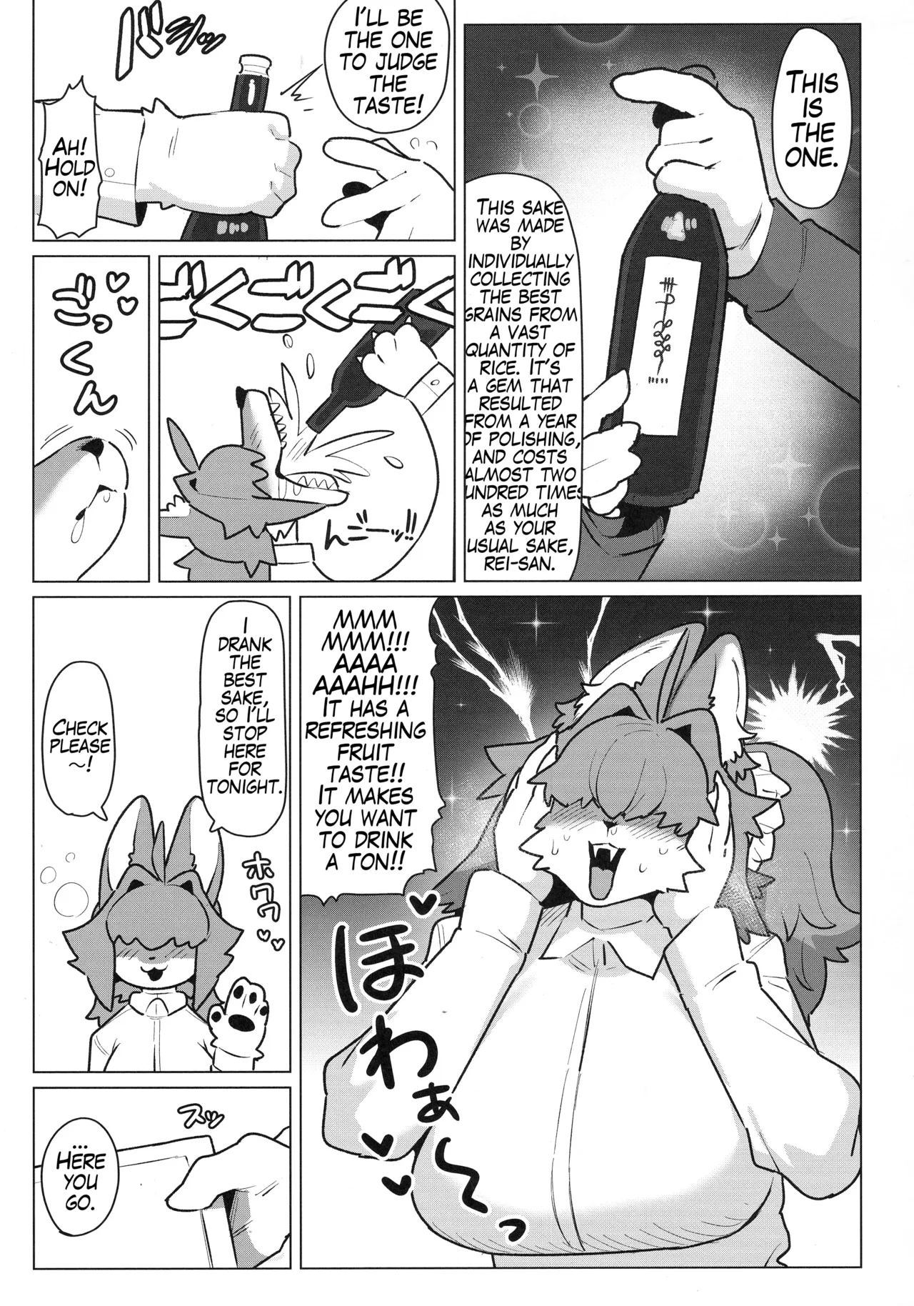 Shiharai wa MyBody de! page 4 full