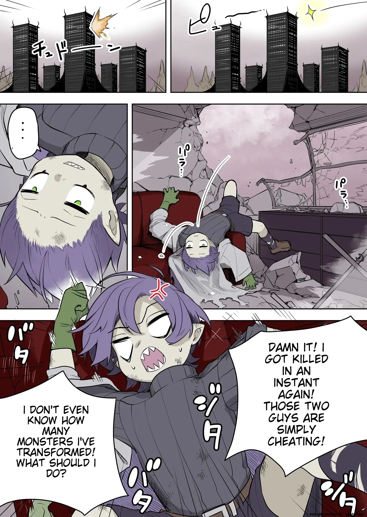 最強ヒーローTSママ堕ち～母性には勝てなかったよ～ page 3 full